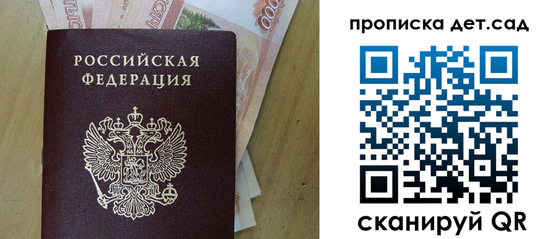 пропишу в квартире в Екатеринбурге