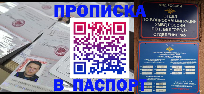 найти адрес прописки в Екатеринбурге